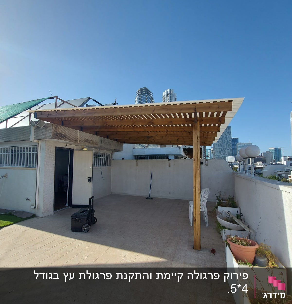 פרגולה מעץ על גג עם עציצים וכיסאות פלסטיק